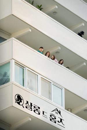 Holmes Của Khu Phố Salon De Holmes