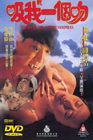 Hôn Tôi Một Cái Nào The Romance Of The Vampires