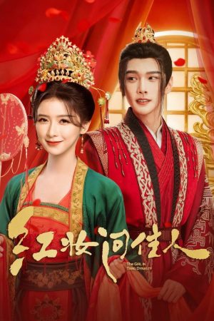 Hồng Trang Vấn Giai Nhân A Girl In Tang Dynasty