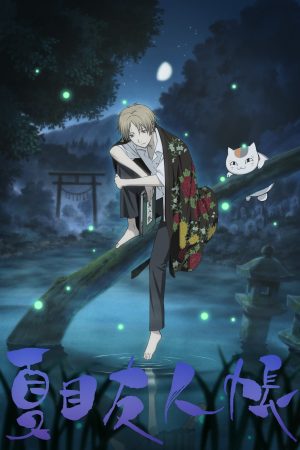 Hữu Nhân Sổ (Phần 3) Natsume's Book Of Friends (Season 3)