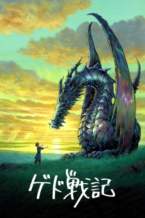Huyền Thoại Đất Liền Và Đại Dương Tales From Earthsea