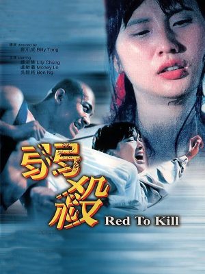 Huyết Dụ Sát Nhân Red to Kill