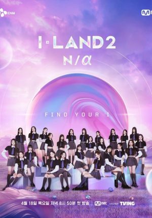 I-LAND 2 N/a I-LAND 2 N/a