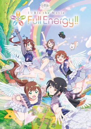 i☆Ris the Movie – Full Energy!! i☆Ris the Movie – Full Energy!!