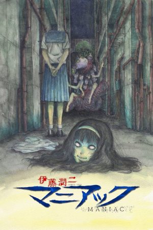 Ito Junji: Những Câu Chuyện Rùng Rợn Từ Nhật Bản Junji Ito Maniac: Japanese Tales of the Macabre