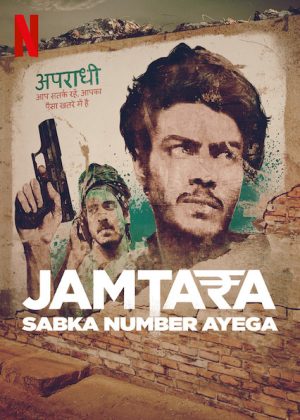 Jamtara: Thành Phố Lừa Lọc (Phần 2) Jamtara - Sabka Number Ayega (Season 2)