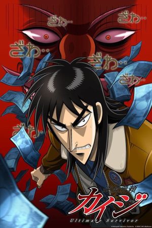 Kaiji: Chống Lại Mọi Quy Tắc Kaiji: Against All Rules
