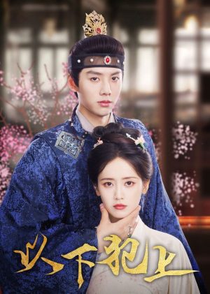 Kẻ Dưới Vượt Quyền The Palace Gambit