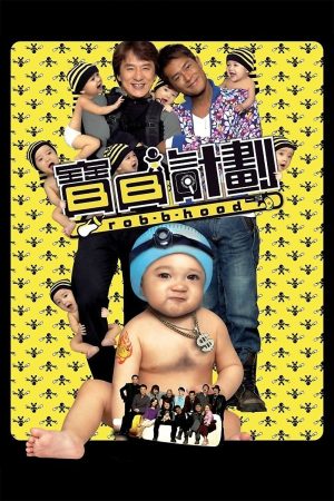 Kế Hoạch Baby Rob-B-Hood