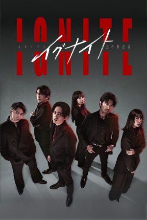 Kẻ Ngoài Vòng Pháp Luật Ignite