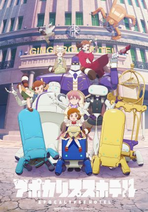 Khách Sạn Apocalypse Apocalypse Hotel