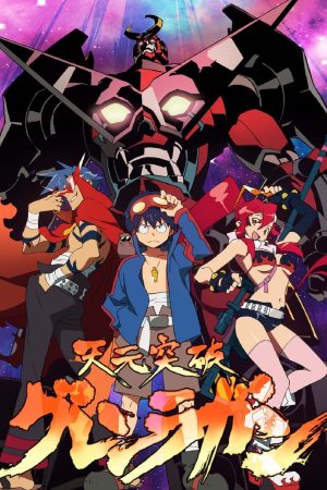 Khám Phá Thế Giới (Tengen Toppa Gurren Lagann) Gurren Lagann