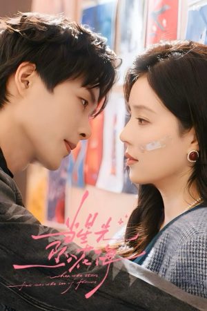 Khi Ánh Sao Rơi Xuống Biển Hoa When the Stars Fall into the Sea of Flowers (Starlit Bloom)