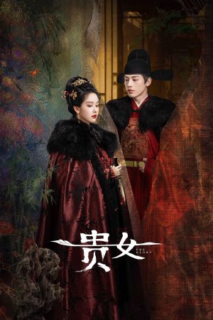 Khi Chim Nhạn Trở Về The Glory