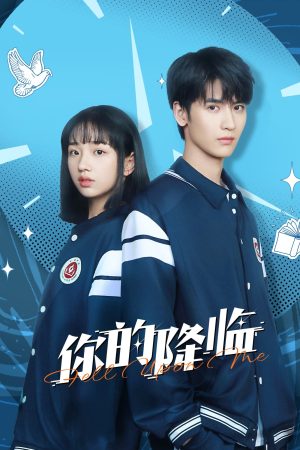 Khi Em Đến (Sự Xuất Hiện Của Cậu) Fell Upon Me