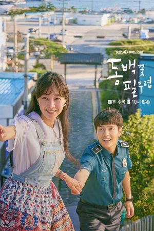 Khi Hoa Trà Nở When the Camellia Blooms