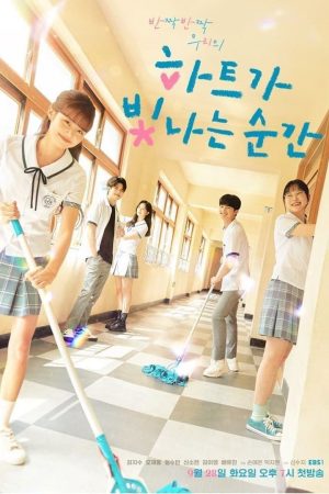 Khi Trái Tim Tỏa Sáng The Moment The Heart Shines