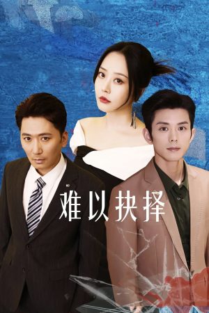Khó Có Thể Lựa Chọn Love's Dilemma