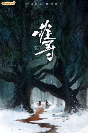 Khó Tìm (Nan Tầm) Hard to Find