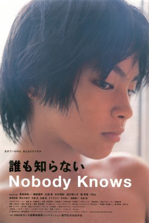 Không Ai Biết Nobody Knows