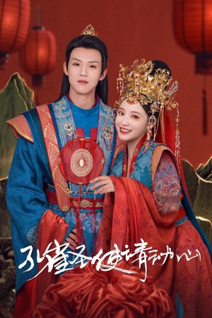 Khổng Tước Thánh Sứ Xin Hãy Rung Động Peacock in Wonderland