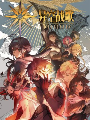 Khúc Chiến Ca Không Gian Dị Giới THRUD