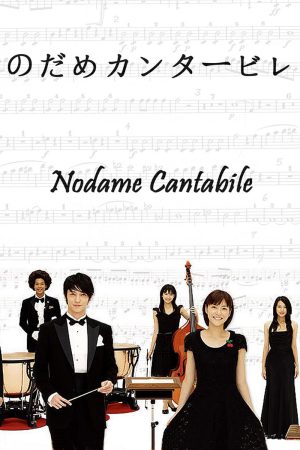 Khúc Ngẫu Hứng Của Nodame Nodame Cantabile