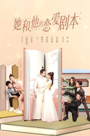 Kịch Bản Yêu Đương Của Nàng Và Chàng Love Script