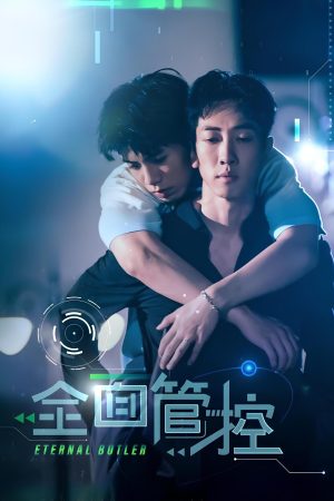 Kiểm Soát Tuyệt Đối Eternal Butler