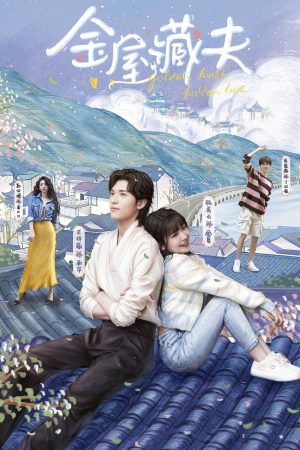 Kim Ốc Tàng Phu Golden House Hidden Love