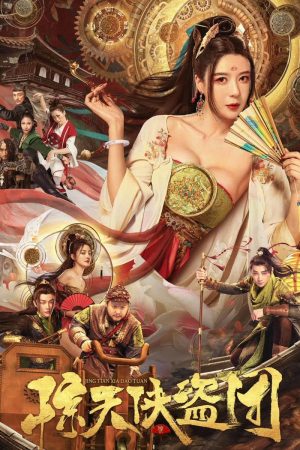 Kinh Thiên Hiệp Đạo Đoàn Tricksters