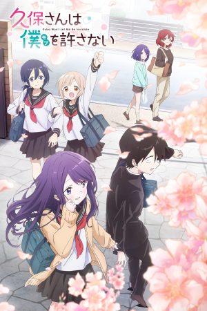 Kubo Không Để Tôi Vô Hình Kubo Won't Let Me Be Invisible