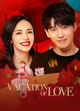 Kỳ Nghỉ Ấm Áp Vacation Of Love