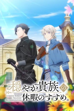Kỳ Nghỉ Dưỡng Của Chàng Quý Tộc Ôn Hòa (Odayaka Kizoku no Kyuuka no Susume) A Gentle Noble's Vacation Recommendation