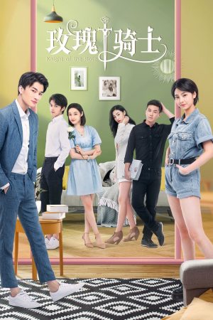 Kỵ Sĩ Hoa Hồng Knight Of The Rose