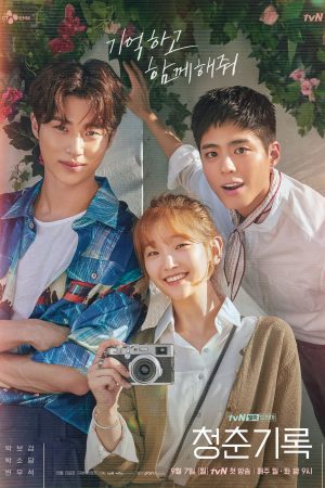 Ký Sự Thanh Xuân Record of Youth