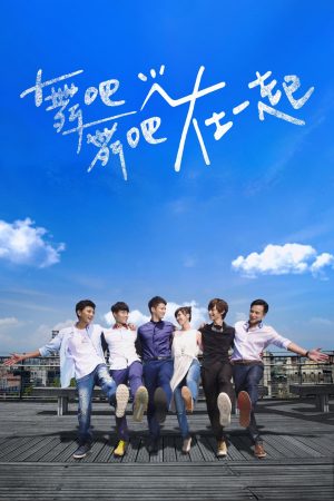 Lại Gần Bên Anh Be With Me