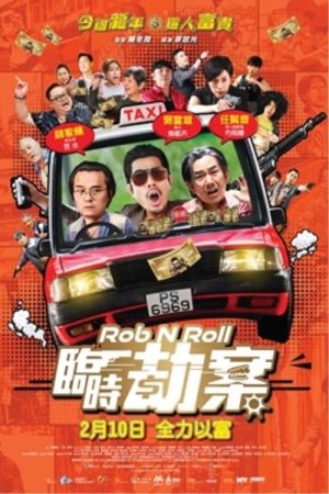 Lâm Thời Kiếp Án Rob N Roll