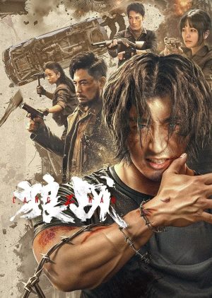 Lang Chiến Fangs & Fury