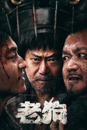 Lão Cẩu Bleed For Past