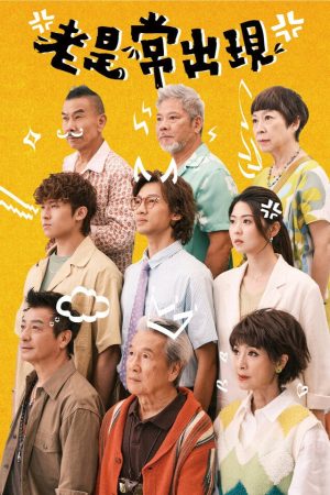 Lão Thị Thường Xuất Hiện Golden Oldies