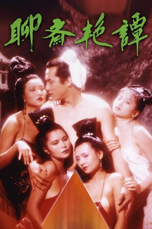 Liêu Trai Chí Dị Erotic Ghost Story