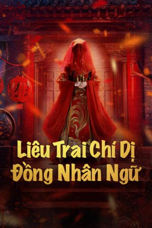 Liêu Trai Chí Dị: Đồng Nhân Ngữ Strange Tales of a Lonely Studio