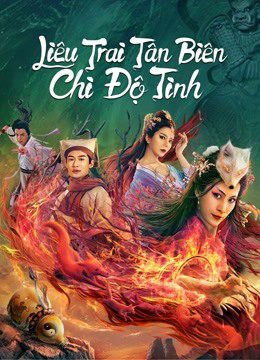 Liêu Trai Tân Biên Chi Độ Tình The Love Of The Ferry: New Legend Of Liao Zhai