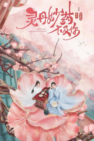 Linh Đan Diệu Dược Không Bằng Nàng Beyond Prescriptions