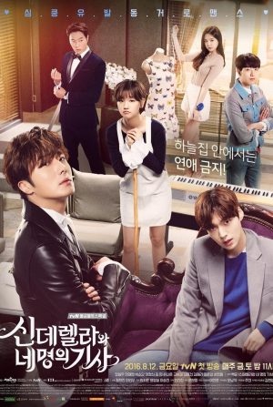 Lọ Lem Và Bốn Chàng Hiệp Sĩ Cinderella And Four Knights