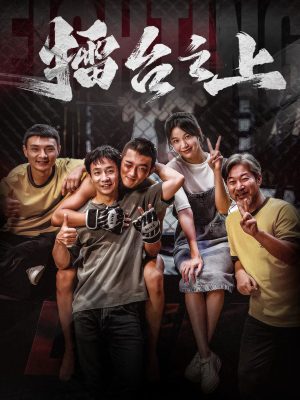 Lôi Đài Chi Thượng On The Ring