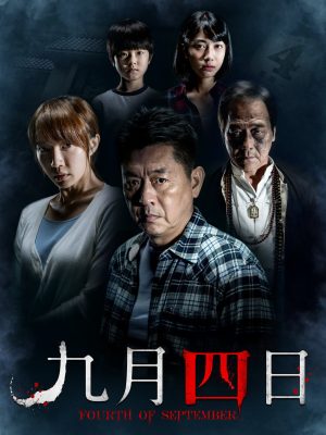 Lời Nguyền Ngày 4 Tháng 9 Fourth Of September