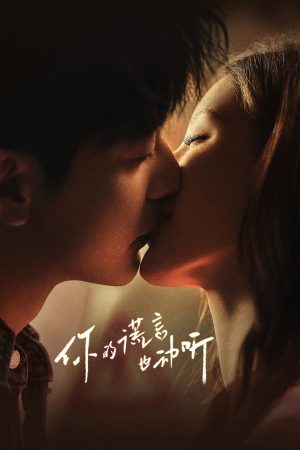 Lời Nói Dối Của Em Cũng Dễ Nghe A Beautiful Lie