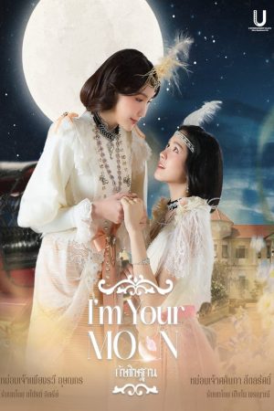 Lời Thề Nguyện Ánh Trăng I'm Your Moon